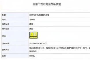 库卢：佩戴面具是因又把鼻子摔骨折了，戴上之后看起来像熊猫