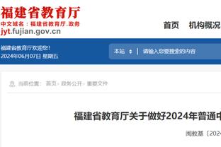 三连冠！国际米兰意超杯卫冕成功刷新历史 3年6冠价值飙升