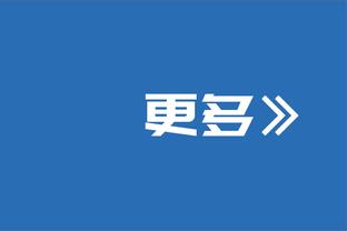 送分题：德国班底波兰中锋！这场比赛的首发11人分别是谁呢？