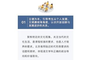 半岛游戏官方网站入口手机版截图4