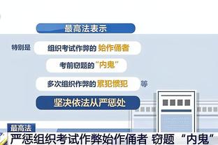 雷竞技滚盘官网截图3