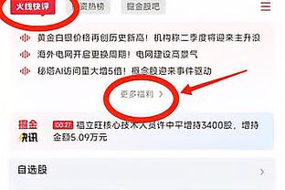 加布里埃尔数据：1射1正进1球，7次解围，4次空中对抗全部失败