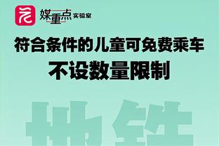 美记：海沃德在20年和黄蜂续约4年后缺席了42%的常规赛