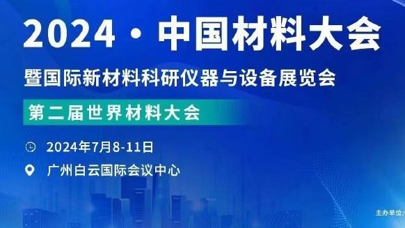 kaiyun登录入口登录截图2