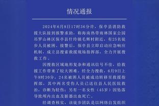 英超官方晒本赛季最后时刻进球榜：红军13球居首，枪手10球次席